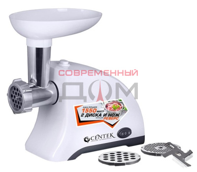 Мясорубка Centek CT-1609 White